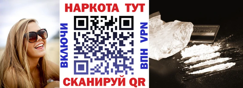 Купить наркотики цена Кушва Гашиш Кокаин Амфетамин Метадон МЕФ A PVP Каннабис