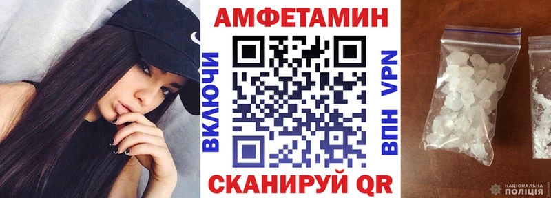 Amphetamine Premium  Кушва 