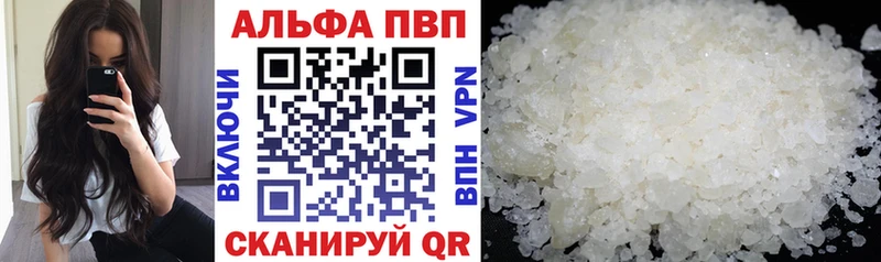 где купить наркотик  Кушва  Alpha PVP Crystall 