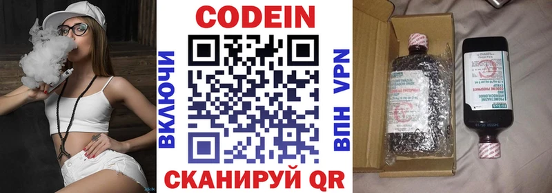 где можно купить наркотик  Кушва  Кодеиновый сироп Lean напиток Lean (лин) 