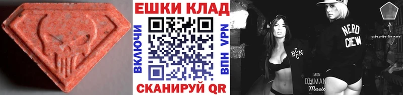 Экстази mix купить закладку Кушва