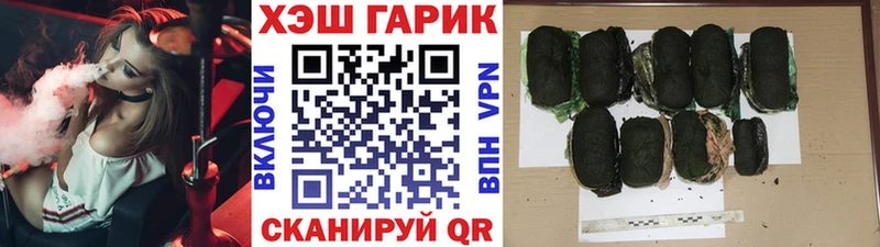 Гашиш гашик Кушва