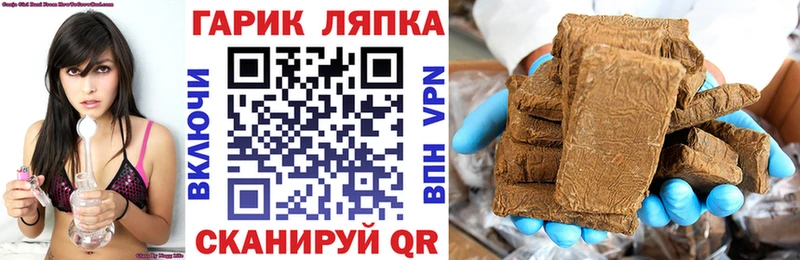 даркнет состав  Кушва  ГАШ индика сатива  где можно купить  