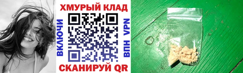 купить  сайты  кракен как войти  Героин хмурый  Кушва 