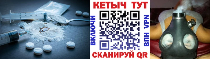 наркошоп  Кушва  КЕТАМИН ketamine 