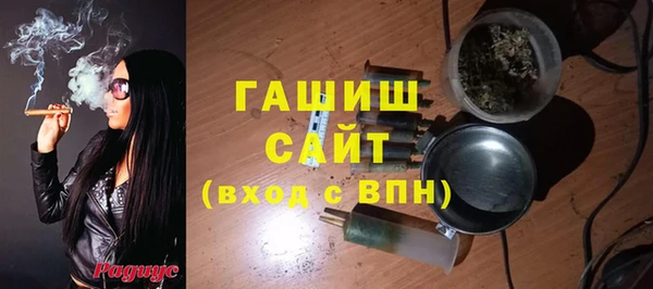 трава Беломорск