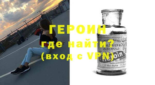 трава Беломорск