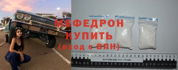 трава Беломорск