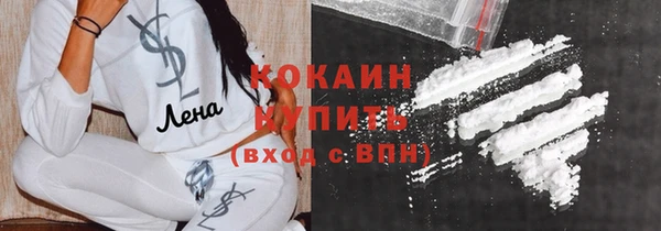 MDMA Premium VHQ Белокуриха