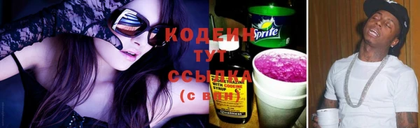 синтетический гашиш Богородск