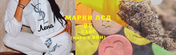 MDMA Premium VHQ Белокуриха