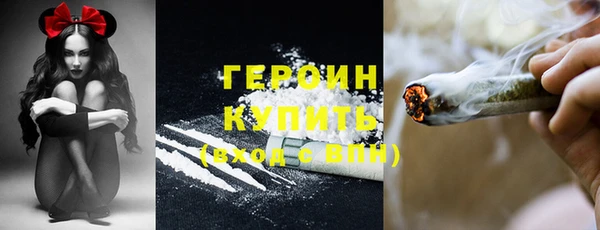 трава Беломорск
