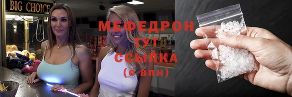 синтетический гашиш Богородск