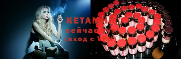 MDMA Premium VHQ Белокуриха