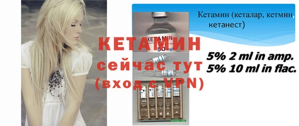 амф Богородицк