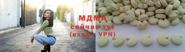 трава Беломорск