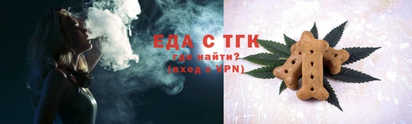 стаф Зарайск