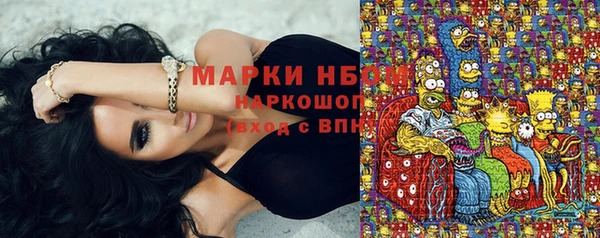 MDMA Premium VHQ Белокуриха
