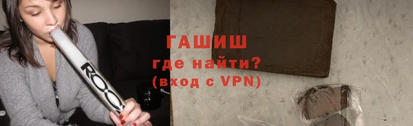 MDMA Premium VHQ Белокуриха