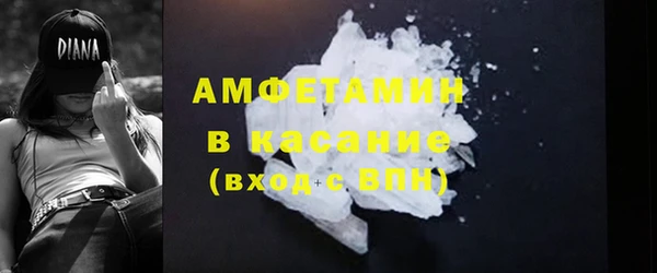 трава Беломорск