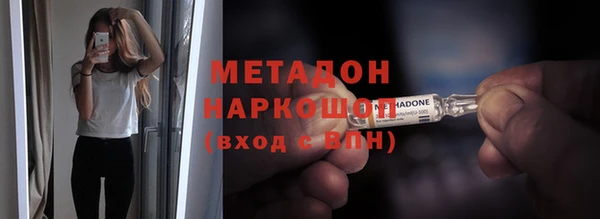 трава Беломорск