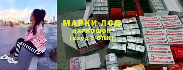 MDMA Premium VHQ Белокуриха