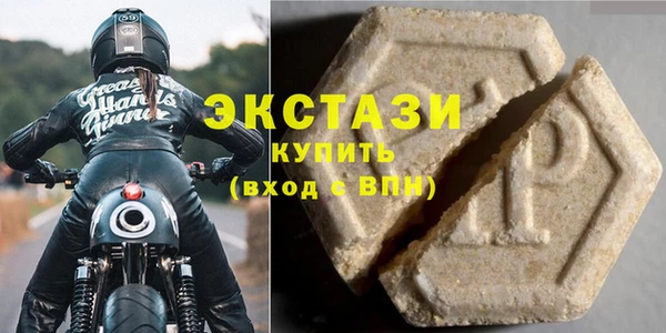 трава Беломорск