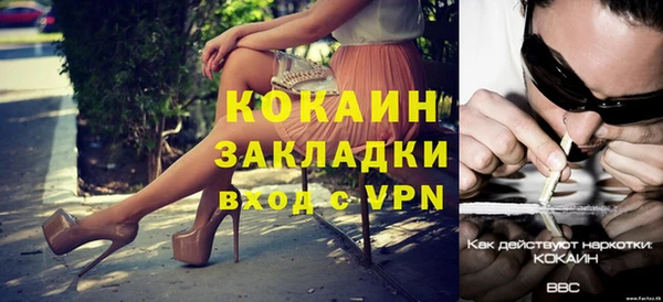 синтетический гашиш Богородск