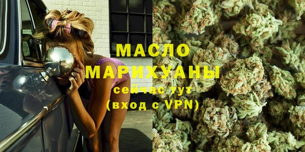 MDMA Premium VHQ Белокуриха