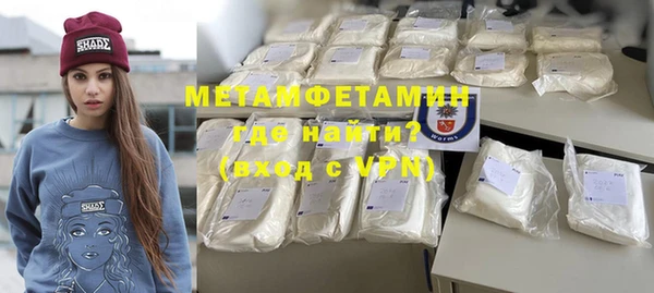 синтетический гашиш Богородск