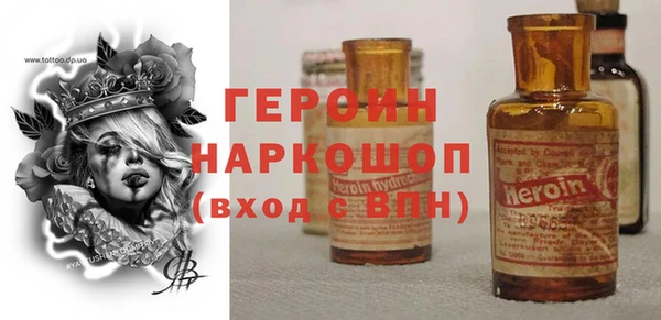 бошки Белоозёрский