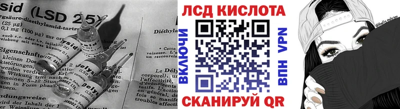 Лсд 25 экстази ecstasy  omg ССЫЛКА  Кушва 