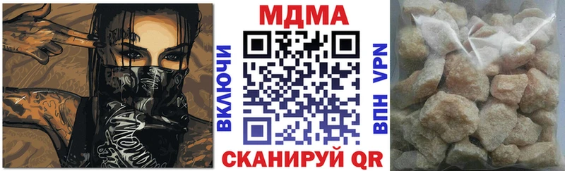 это какой сайт  Кушва  MDMA Molly 