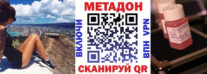 ссылка на мегу вход  закладка  Кушва  Метадон VHQ 