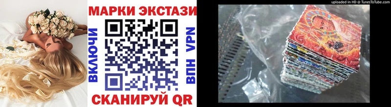 Марки N-bome 1,5мг Кушва