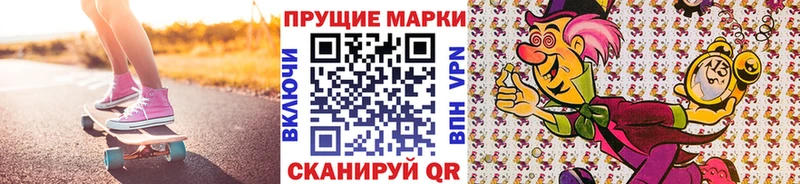 Наркотические марки 1,5мг что такое Кушва