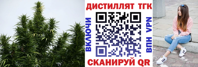 Дистиллят ТГК жижа  Кушва 
